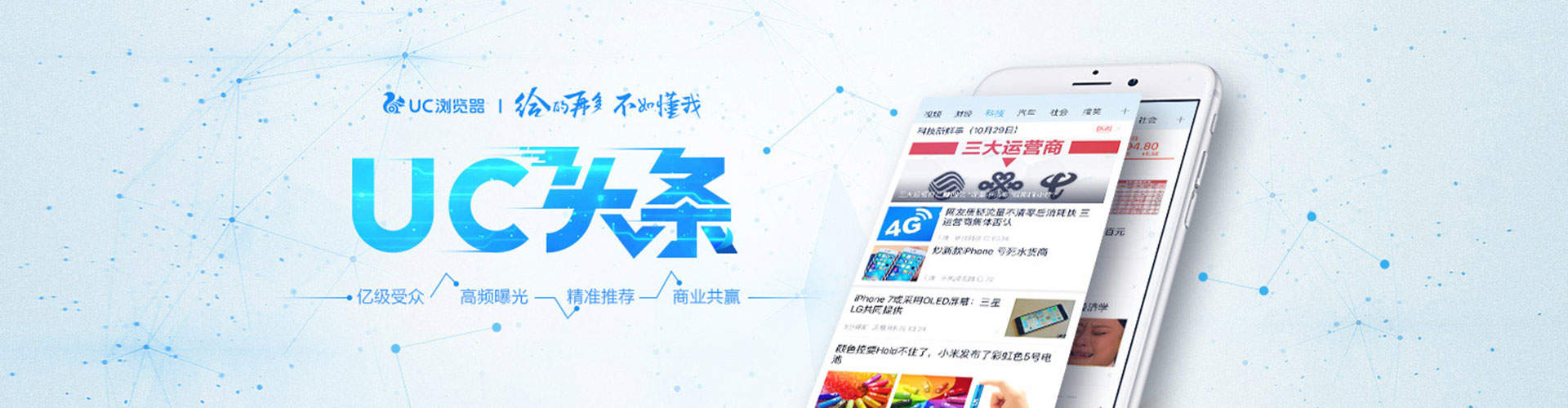 乌当百度充值返点