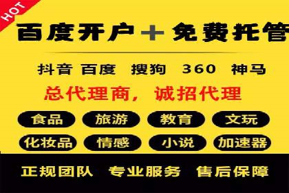 信息流运营数据分析案例解析